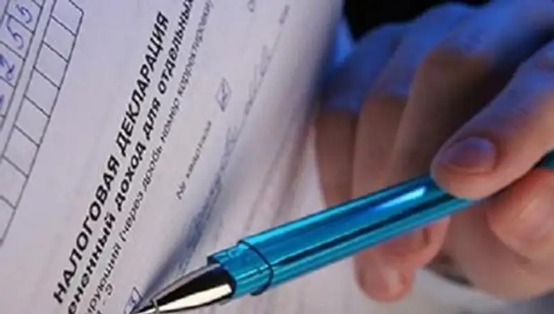 Порядок обжалования уведомлений о погашении задолженности по таможенным платежам, налогам 