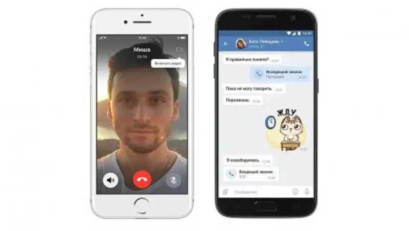 Пользователи "ВКонтакте" получили доступ к зашифрованным звонкам
