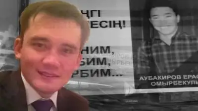 Zakon.kz, фото - Новости Zakon.kz от 28.06.2016 18:28