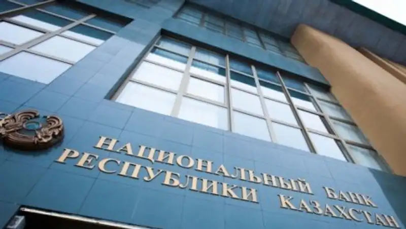 Средства ЕНПФ передадут в доверительное управление Нацбанку