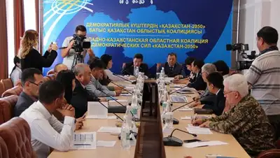 Zakon.kz, фото - Новости Zakon.kz от 20.09.2017 14:25