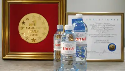 -, фото - Новости Zakon.kz от 23.12.2019 09:00