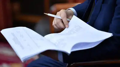 У Агентства по финмониторингу новые функции, фото - Новости Zakon.kz от 20.09.2023 11:05