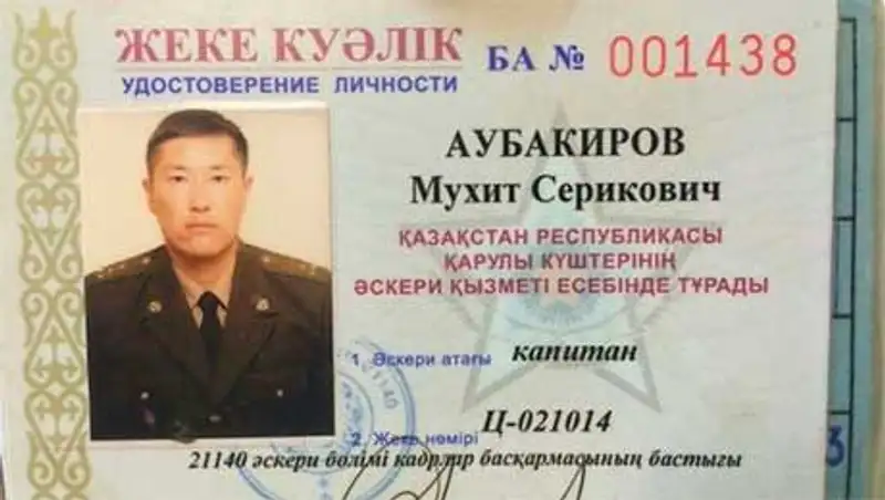 Над пьяным военным, сбившим девушек в Актобе, устроили самосуд