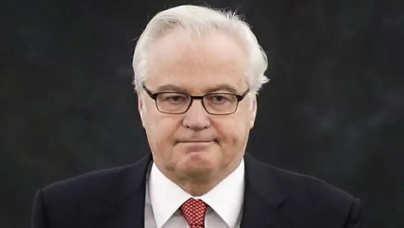 США передали семье Чуркина данные медэкспертизы