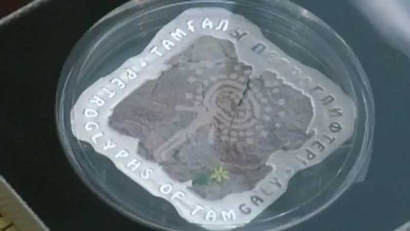 Казахстанская монета признана самой красивой в мире