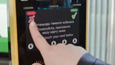 alrt.kz, фото - Новости Zakon.kz от 01.02.2019 10:53