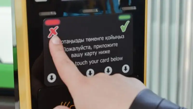 До 220 тенге: астанчан напугало сообщение о повышении стоимости проезда