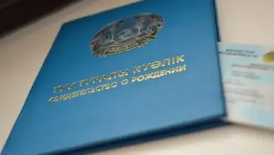 Zakon.kz, фото - Новости Zakon.kz от 20.12.2017 17:08