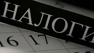 Zakon.kz, фото - Новости Zakon.kz от 29.12.2016 17:48