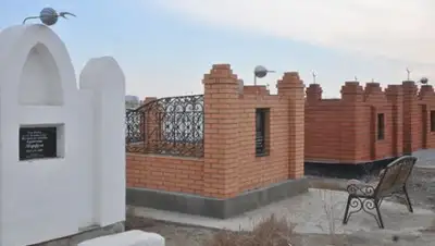 azh.kz, фото - Новости Zakon.kz от 11.09.2020 13:48