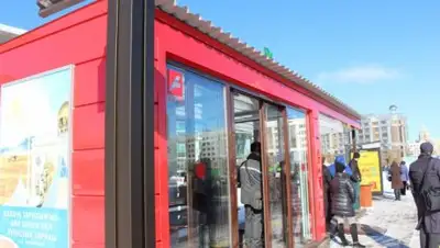 Zakon.kz, фото - Новости Zakon.kz от 12.01.2017 20:12