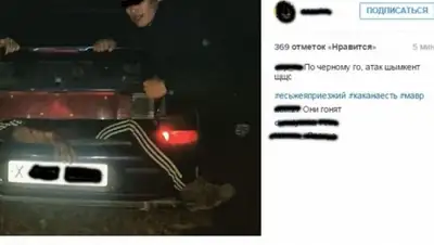 Zakon.kz, фото - Новости Zakon.kz от 16.10.2015 19:34