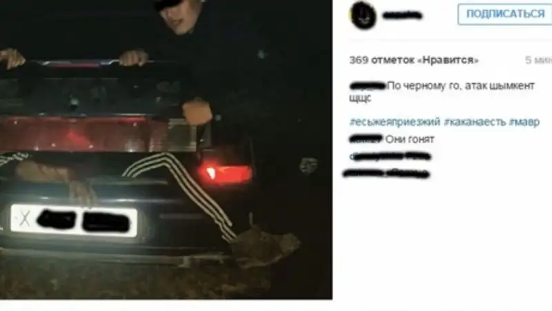 В ЮКО молодежь распространяла кровавые фото в соцсети Instagram ради шутки