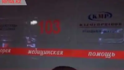 Zakon.kz, фото - Новости Zakon.kz от 24.12.2014 20:14