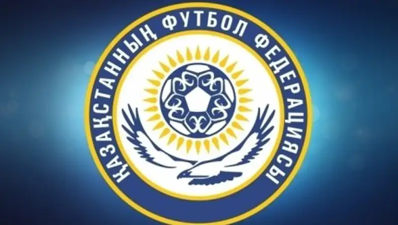 ФФК сменила главу Департамента судейства и инспектирования