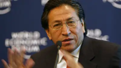 occrp.org, фото - Новости Zakon.kz от 17.07.2019 01:50