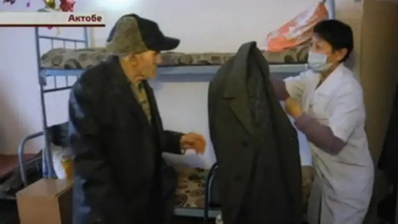 В центре социальной адаптации Актобе не знают, во что одеть бездомных