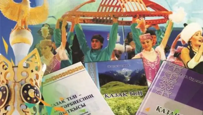 Тіл - мемлекетіміздің тірегі