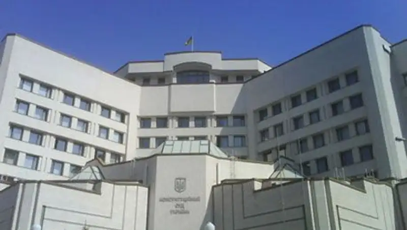 Верховная Рада решила разогнать судей КС