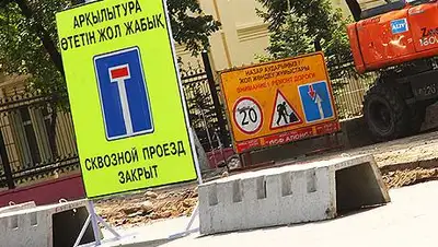 Zakon.kz, фото - Новости Zakon.kz от 11.07.2014 00:02