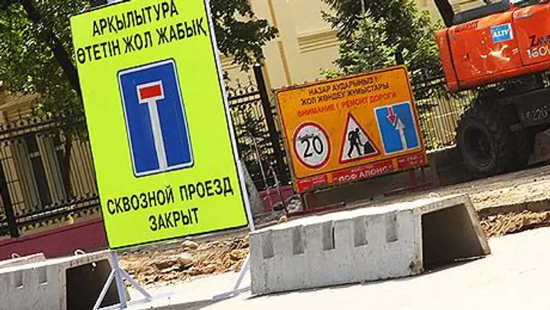 Ряд столичных улиц перекрыт в связи с реконструкцией