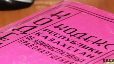 Zakon.kz, фото - Новости Zakon.kz от 14.02.2015 18:03