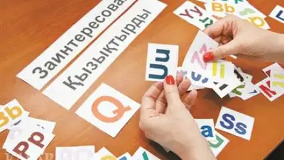 Zakon.kz, фото - Новости Zakon.kz от 25.10.2017 15:42