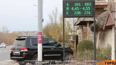 Zakon.kz, фото - Новости Zakon.kz от 21.10.2014 20:28