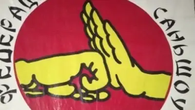 Zakon.kz, фото - Новости Zakon.kz от 16.11.2014 01:29