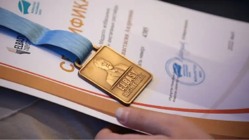 медаль Елбасы программа, фото - Новости Zakon.kz от 28.06.2022 18:00