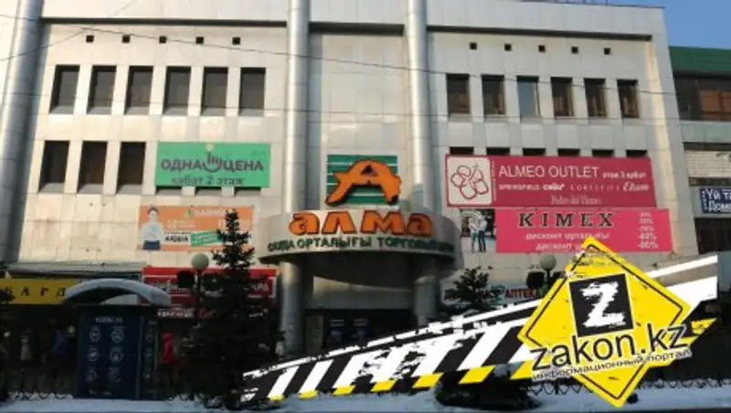 В Алматы произошло возгорание в ТЦ "Мега Тау" на Зеленом базаре