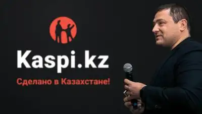 Kaspi.kz, фото - Новости Zakon.kz от 04.11.2021 15:36