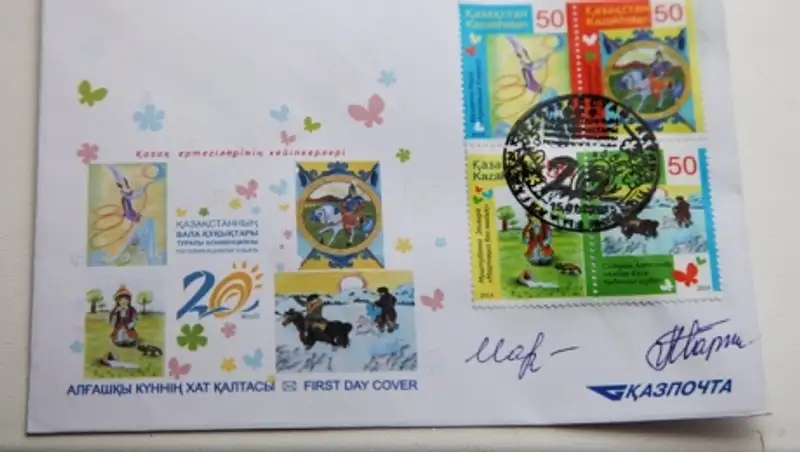 Рисунки воспитанников детских домов Казахстана появились на почтовых марках