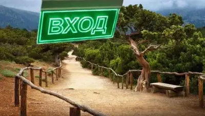 FORPOST Севастополь, фото - Новости Zakon.kz от 22.05.2018 09:35