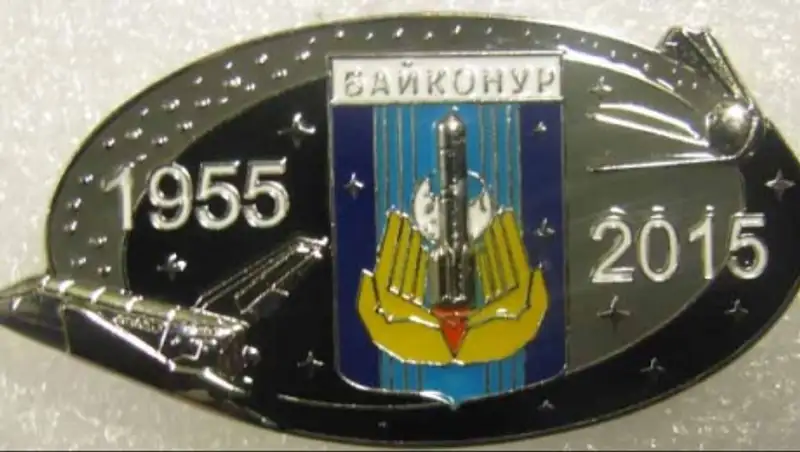 В Кызылординской области отметили 60-летие космодрома «Байконур»