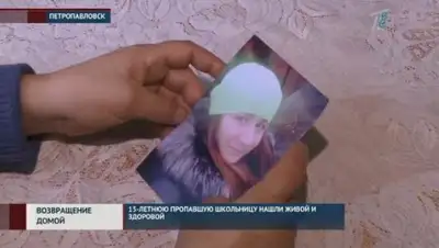 Zakon.kz, фото - Новости Zakon.kz от 08.02.2017 06:13