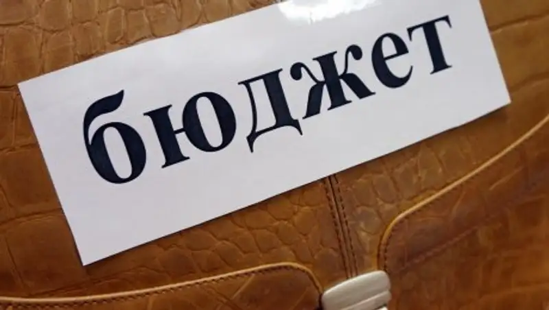 Основные цифры республиканского бюджета на 2019-2021 годы