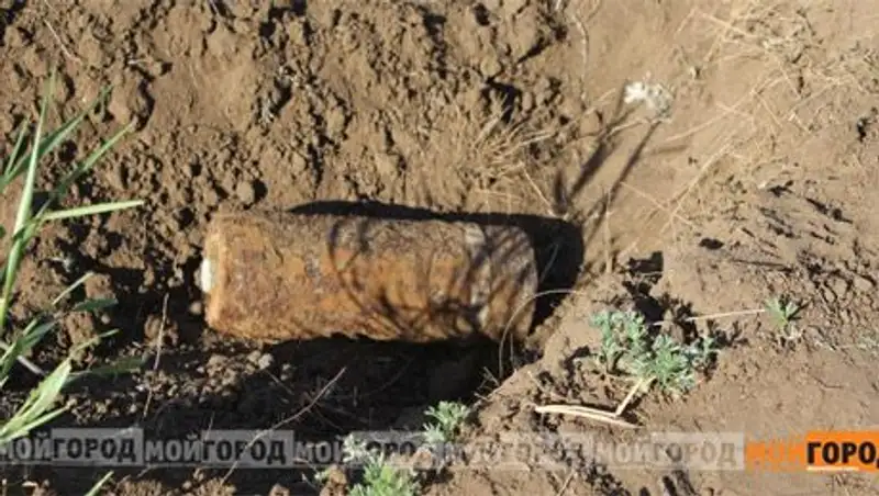 В Уральске на дачном огороде нашли снаряд времен гражданской войны