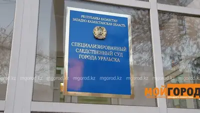 mgorod.kz, фото - Новости Zakon.kz от 30.11.2019 14:58