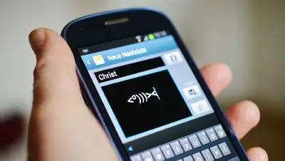 сообщение, продажа, фото - Новости Zakon.kz от 19.12.2021 11:39