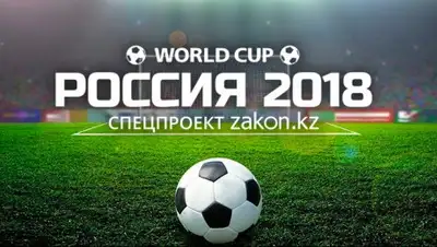 Zakon.kz, фото - Новости Zakon.kz от 01.06.2018 10:44