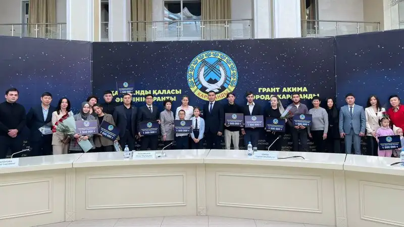 Предприниматели получили гранты от акима Караганды