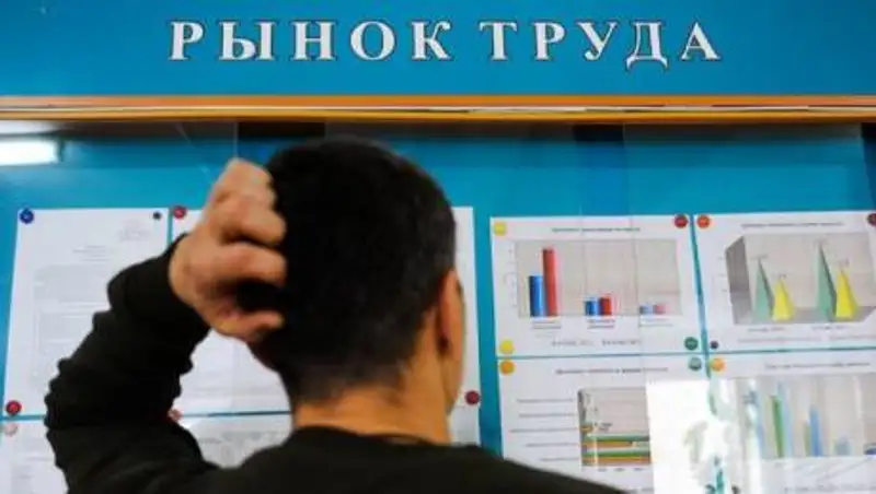 В Минтруда озвучили прогноз по безработице