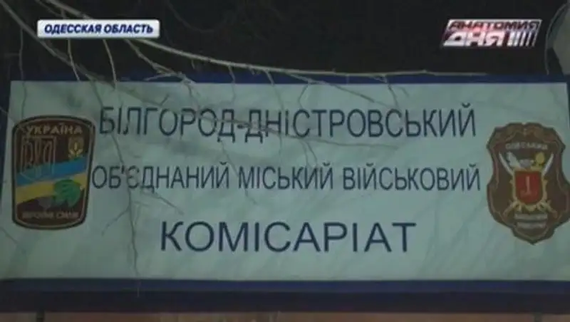 Украинский военком отменяет Конституцию ради плана по мобилизации