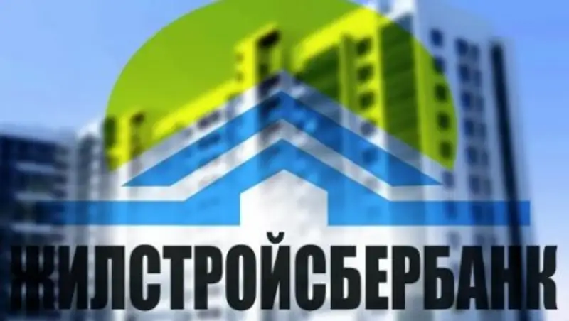 Председатель правления АО «Жилстройсбербанк Казахстана» ответила на вопросы интернет-пользователей