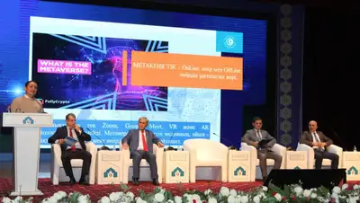 интеграция, мнение, сотрудничество, фото - Новости Zakon.kz от 29.11.2021 12:28