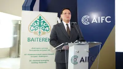 Форум корпоративных секретарей, фото - Новости Zakon.kz от 25.11.2022 20:45