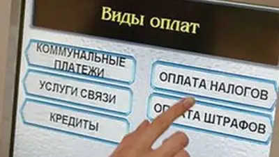 Фото: соцсети, фото - Новости Zakon.kz от 09.01.2018 21:43