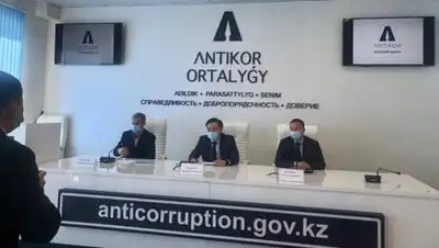 пресс-служба Антикоррупционной службы, фото - Новости Zakon.kz от 23.10.2020 18:42